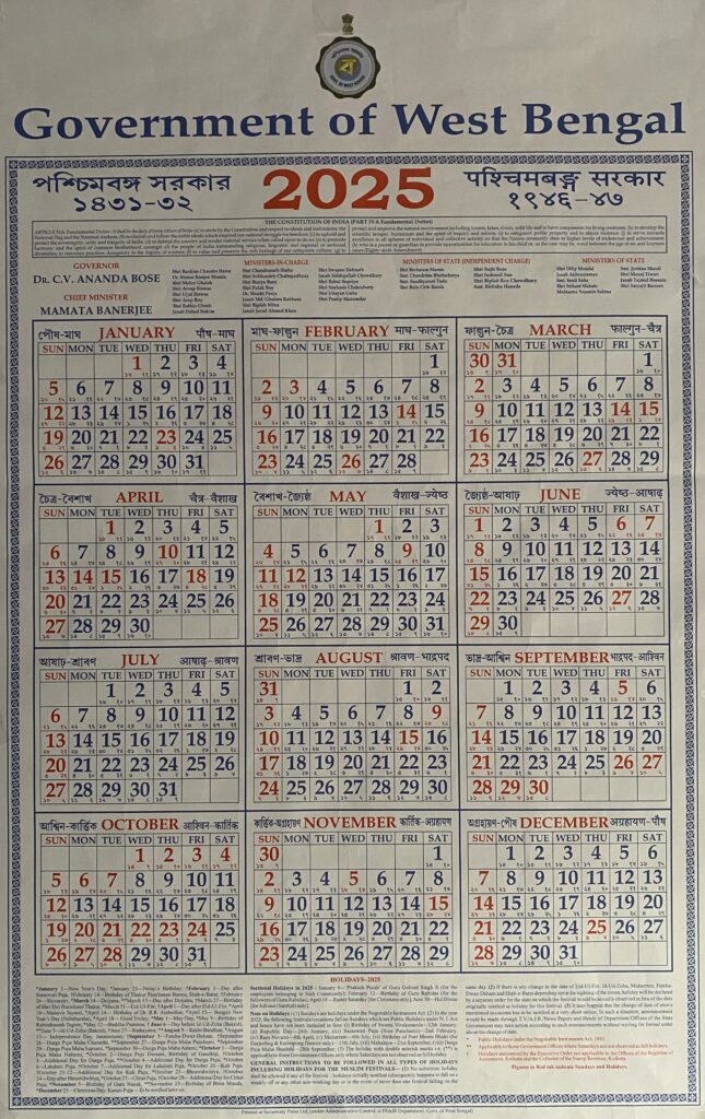 Calendar