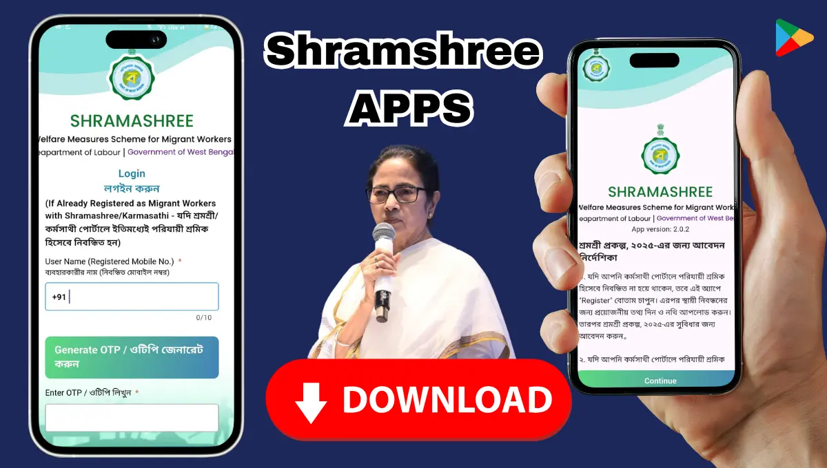 Shramshree Prakalpa App Shramshree Prakalpa app download